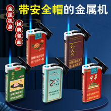 新款斜打翻盖蓝焰直冲防风打火机电子点火正品商超批发代发包邮