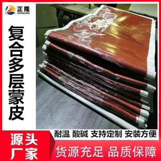 定制风机防酸碱围带衬带脱硫非金属圈带蒙皮波纹一体硫化圈带耐压
