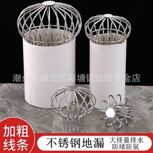 304���P��̨��©��ˮ�^�V�W110����̨��©�A�ε�©��ˮ���¾W��