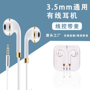 ͨ��3.5mm�A�׽ӿھ��؎������C�m��춰�׿С���֙C ��ֱ��ͨԒ