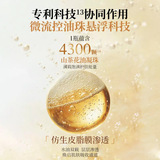 林清轩 Горный чай, омолаживающая эссенция, против морщин, 120 мл