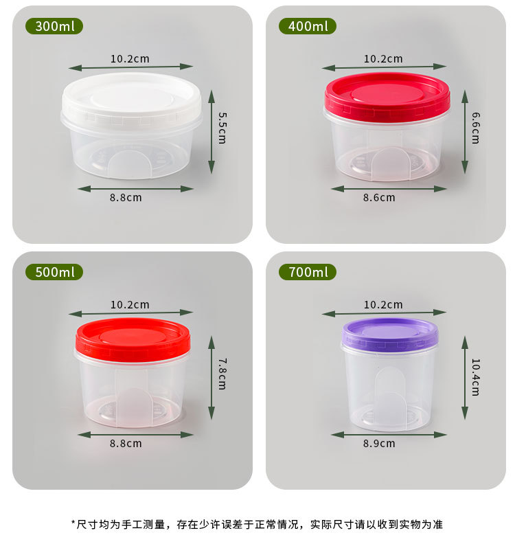 甜品糖水螺旋盖碗_14