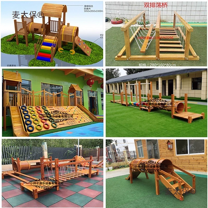 Уличное сенсорное оборудование для тренировок с лазальным комплексом, большой деревянной горкой и качающимся мостом от Metabo.