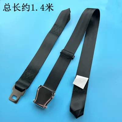 Car seat belt Belt Portable Electric Wheelchair