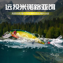 米诺假饵批发狂鲅米诺亨嘉镭射9cm7g套装路亚饵鱼饵路亚硬饵批发