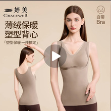 婷美塑形背心收腹塑腰免穿文胸提拉胸型修身保暖抗静电塑身背心棉