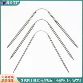 3根装不锈钢短环形针mini棒针 娃娃编织工具毛衣针小型迷你环形针