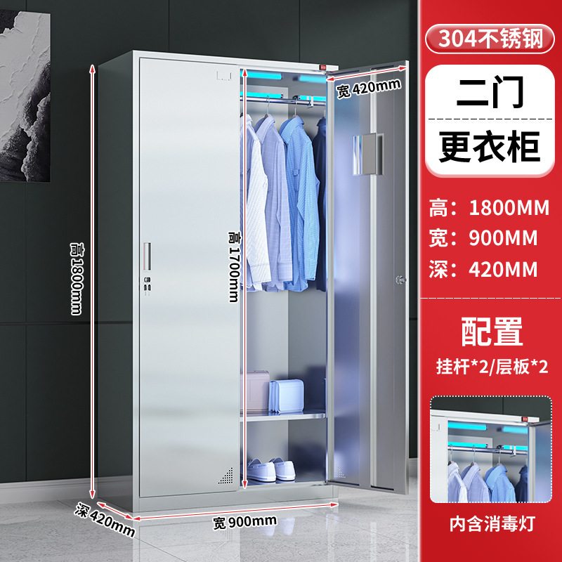 304不锈钢员工斜顶更衣柜食品厂无尘净化无菌车间多门消毒储物柜|undefined