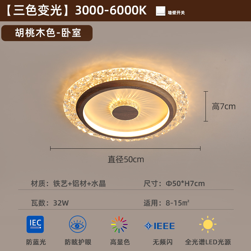 [Selección estricta] lujosa atmósfera sencilla moderna luz de techo inteligente protector de ojos de estilo francés medieval cristal lámpara de habitación principal