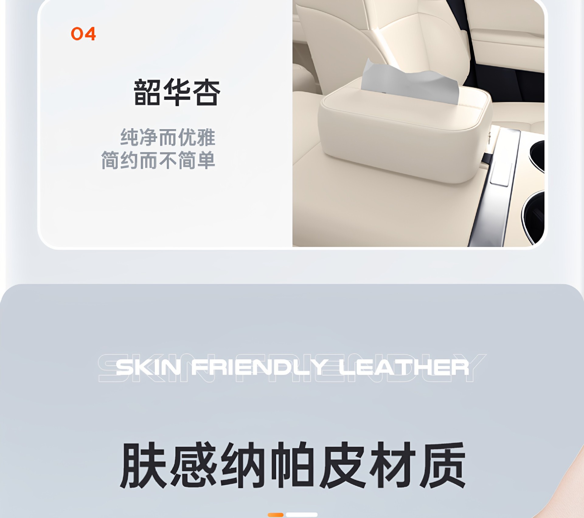 Suitable for the AITO M6 tissue box, 26 new model car armrest box, hanging tissue pack, seat back interior tissue box