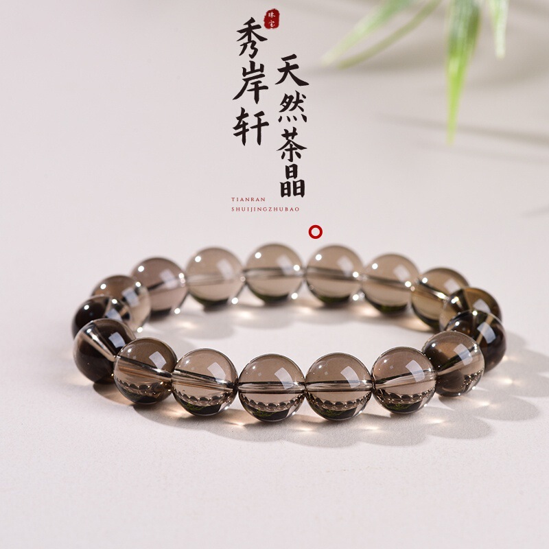Natural Tea Crystal Bracelet, Ice Type Smoky Quartz, Black Crystal Round Bead Bracelet, Unisex Tea Crystal Bracelet, Wholesale Source