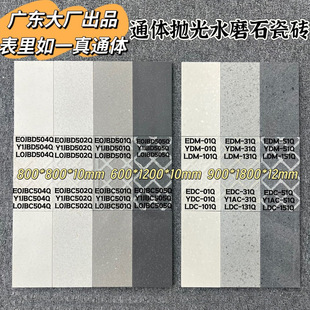 ��P��ͨ�w900*1800����u���̴u�����u΢����ǿհ��c�w��0ˮ���y