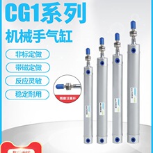 ����LR��е��������������CG1 20X120X25X50750/865/0/550/150/20