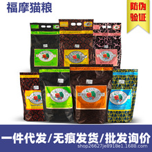 美国FROMM绿福摩三文鱼鸭肉蔬菜猎鸟牛肉鸭肉兔肉猫粮