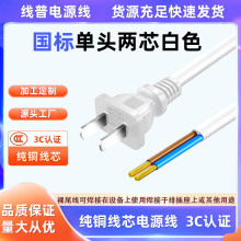 3C�J�C���ˆ��^2о �⾀2X0.75ƽ��ROHS�h���Դ���ɱ���ɫ��β