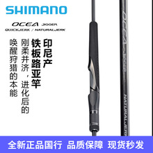 SHIMANO�����Z24�¿�OCEA JIGGER NATURALJERK���u���F��ͺ�ី�