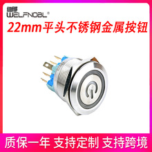 22mmƽ�^���P䓽��ٰ��o ���i��λLED�h�Ο�늷��l�� �c���_�P