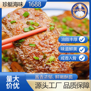 ������ɽ�u�㎧�~���r��ʳ250g