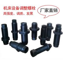 �C���{����˨���ĵ��_��˨�ߏ����P�C���{ƽ�ӹ�����ˮƽ