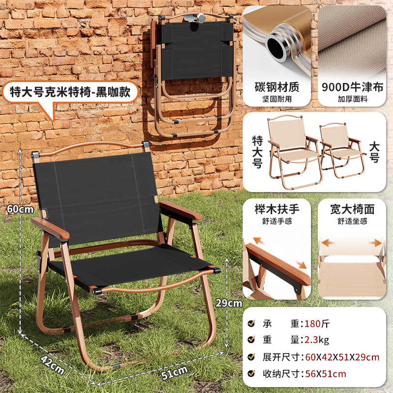 Silla plegable para acampar al aire libre, silla de ocio para playa y pesca, silla de picnic para acampar, taburete portátil ultraligero, silla para acampar en el coche