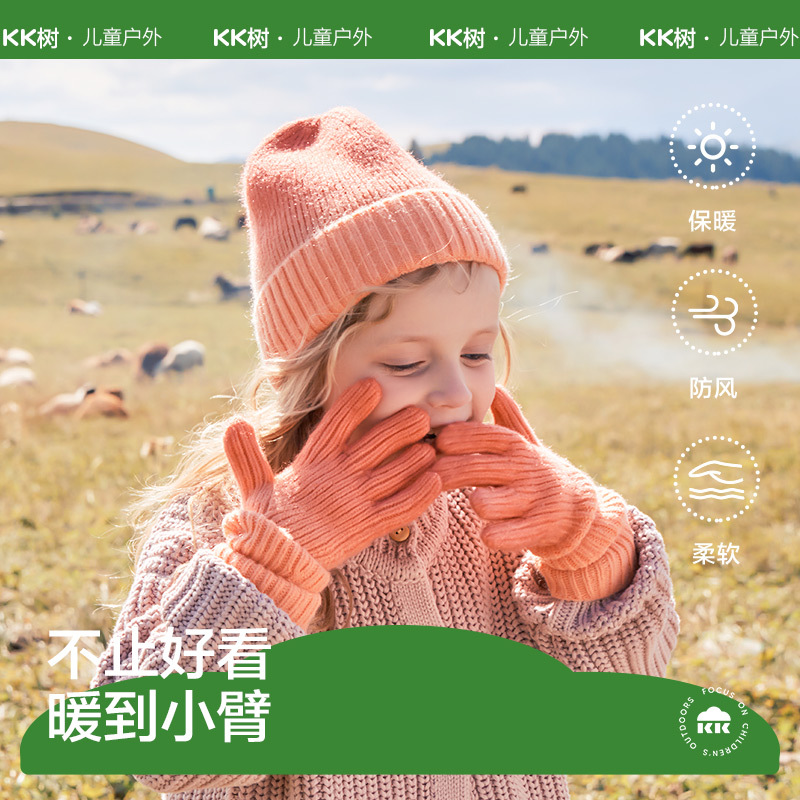 Kk árbol gradiente nieve superior guantes de invierno cálido niños niñas bebé otoño cinco dedos clase A antiestático