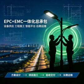 道路照明灯;交通安全标识;灯柱灯杆