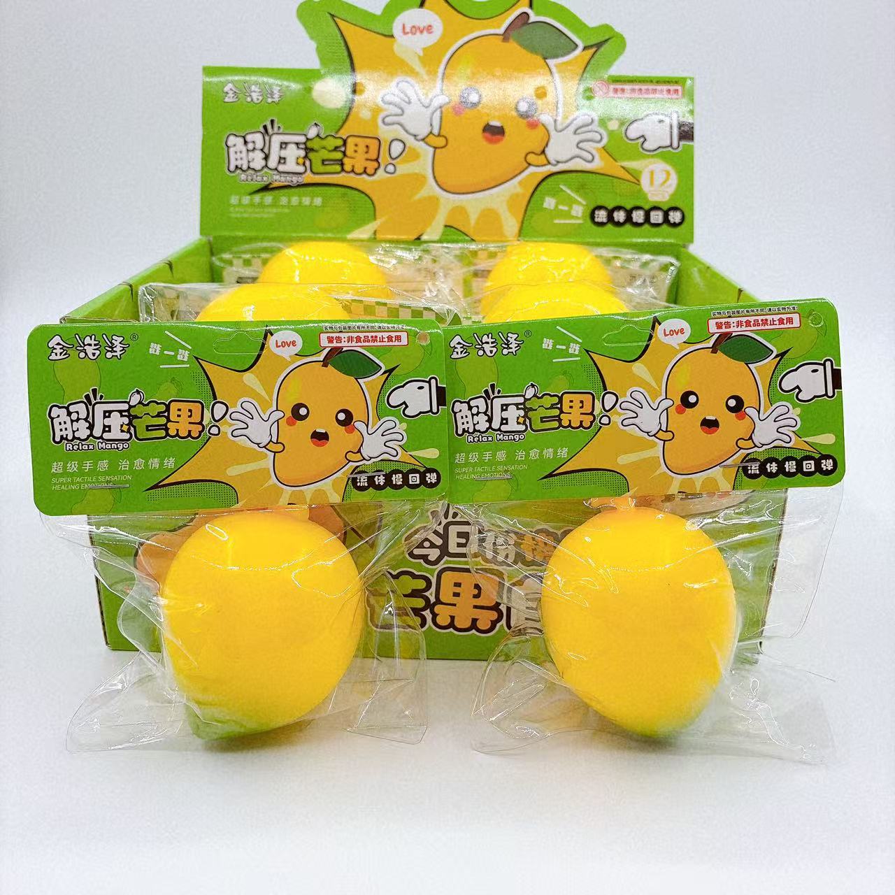 Mango descomprimido pellizco divertido puzzle simulación de frutas mano pellizco juguetes para niños creativos descomprimidos lotes de mango fluido