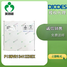DIODES/̨ ԭװֻPI3WVR13412ZHEX 42-VFQFN ģ⿪/·