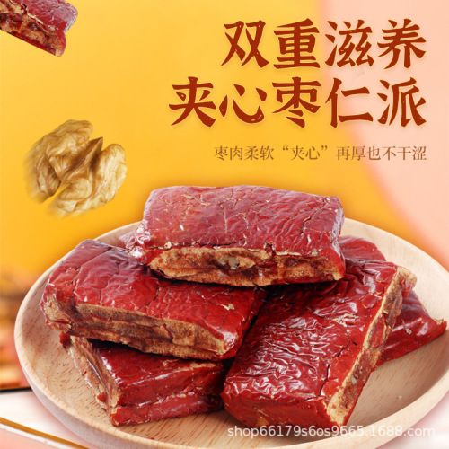 Walnut Stuffed Dates with Xinjiang Jujubes, Almonds, Raisins, and Date Cake in Vacuum Packaging - Authentic Special Product for Pregnant Women