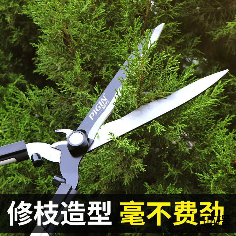 园艺大剪刀园林花剪花木修枝剪修剪坪绿篱剪强力修剪树枝坪剪