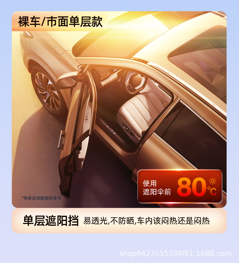 Folding Sun Protection and Heat Insulation Roman Curtain for Car Front Windshield, Sunshade Curtain for Car Use, Sun Protection, Heat Insulation, Anti-Peeping