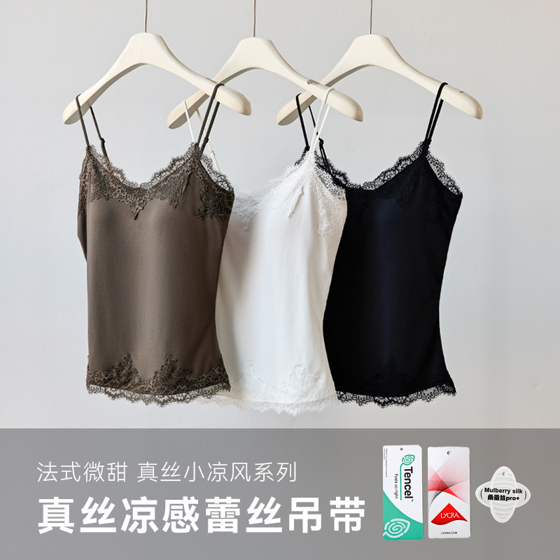 Summer Thin Modal Sleeveless Base Top with Chest Pad Slim-fit Slimming Cool Camisole