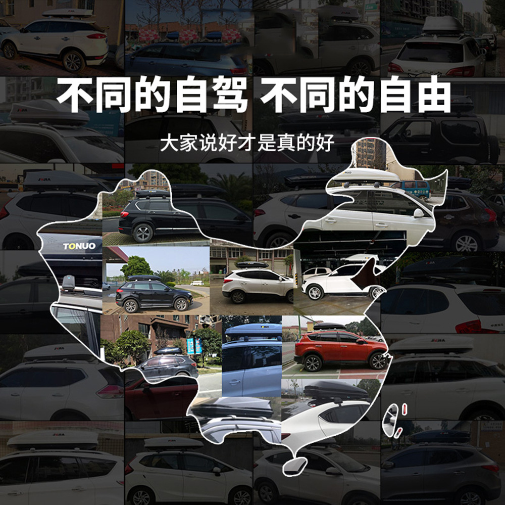 【Direct from Manufacturer】Car luggage box with large capacity, SUV roof box, universal ultra-thin travel box