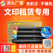 �tӡ5005D�ۺ��m���ʩ�� 2250 2255 3540 5450 3360 6650 ī�ۺ�
