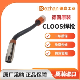 德国克鲁斯CLOOS 型号24283750  焊枪全新原装货期6-8周