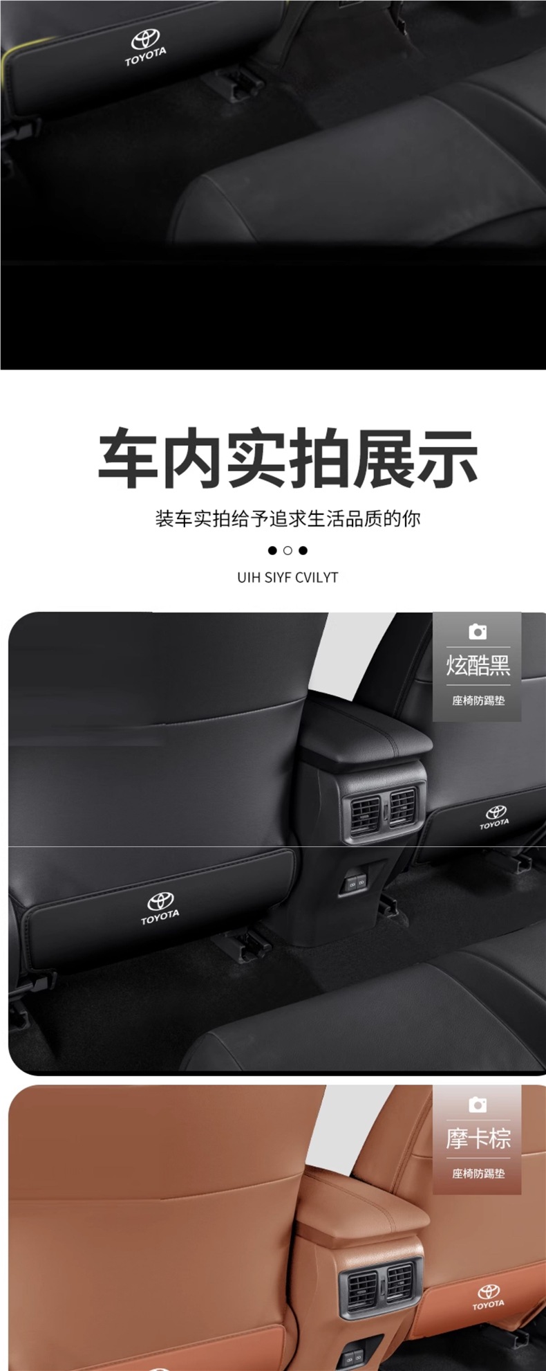 Suitable for Toyota Camry Seat Anti-Kick Pads, Rear Seat Back Protection, Decorative and Modified Interior Accessories