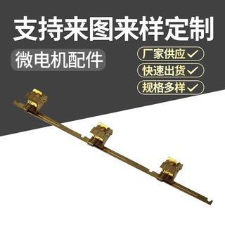 宁波工厂生产智能插座铜片质量插座五金件开关插座铜件加 工生 产