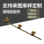 宁波智能生产开关五金件