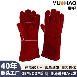 焊工手套;防割手套;其他手部防护