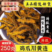 ���u�S�BƬ250g���SɏƬ�o���uצ�S�B�S�B�۽�̩�S�B�����؛