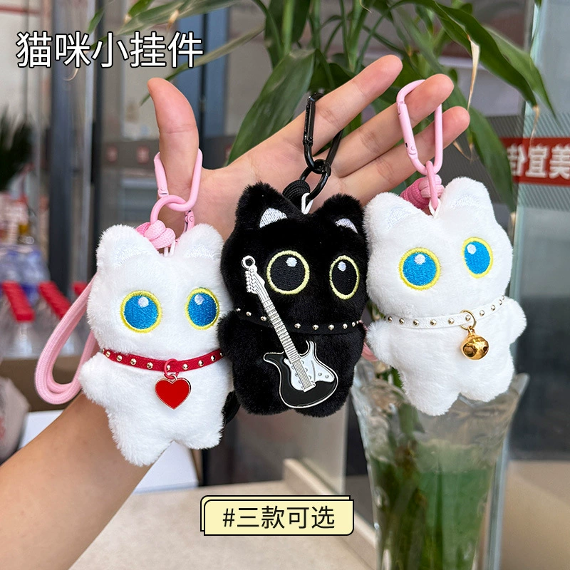 Плюшевая кукла, подвеска-подвеска, игрушка, новая коллекция, для любимого, подарок на день рождения