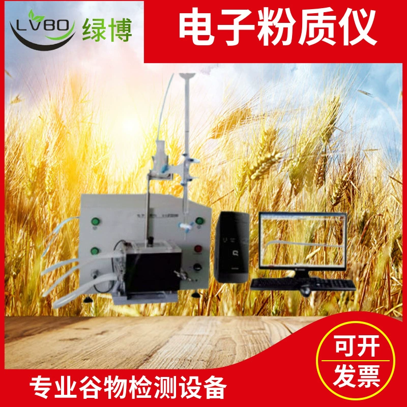 Ханчжоу lvbo HZF-150 электронный порошковый прибор несколько мер защиты безопасности двойная кнопка старт открытая крышка стоп