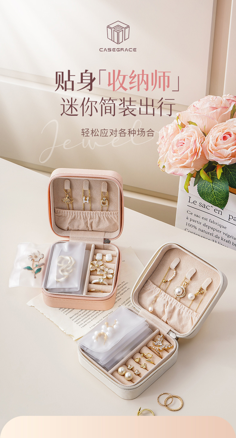 折叠式抽袋首饰盒-详情790_01