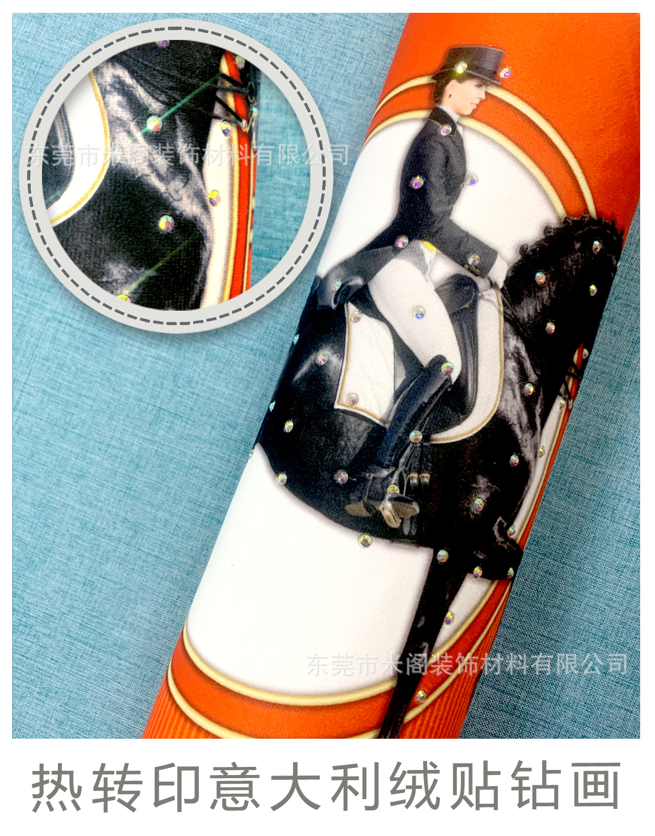 热转印意大利绒贴钻画.jpg