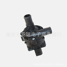 汽车电子水泵适用于奔驰 2118350028  water pumpA2118350028