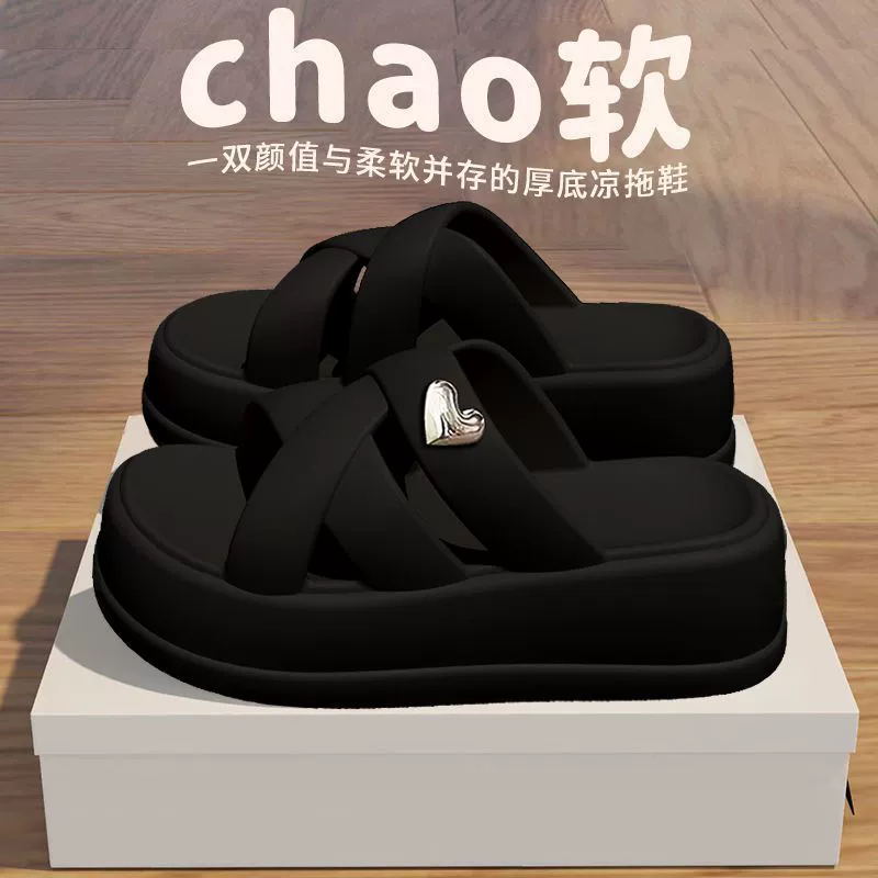 6cm наступать на фекалии EVA холодные тапочки для женщин летом носить крест толстый дно, чтобы увеличить дом