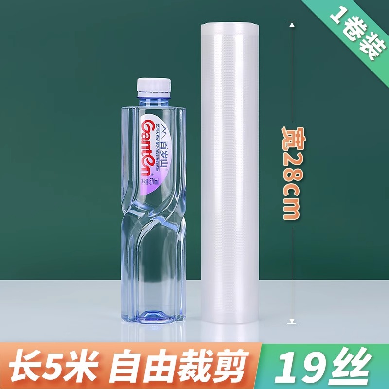 Fábrica espesada bolsa de envasado al vacío hogar punto fideos conservados carne comida condimento bolsa sellada textura bolsa de vacío