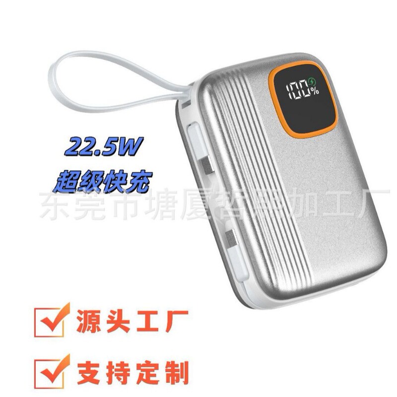 跨境新款批发3c认证超级快充充电宝自带线便携适用多手机移动电源|undefined