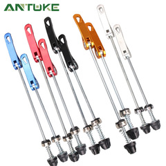 Mountain bike front and rear skewer quick release kit with hub quick release and equipment accessories, one set price