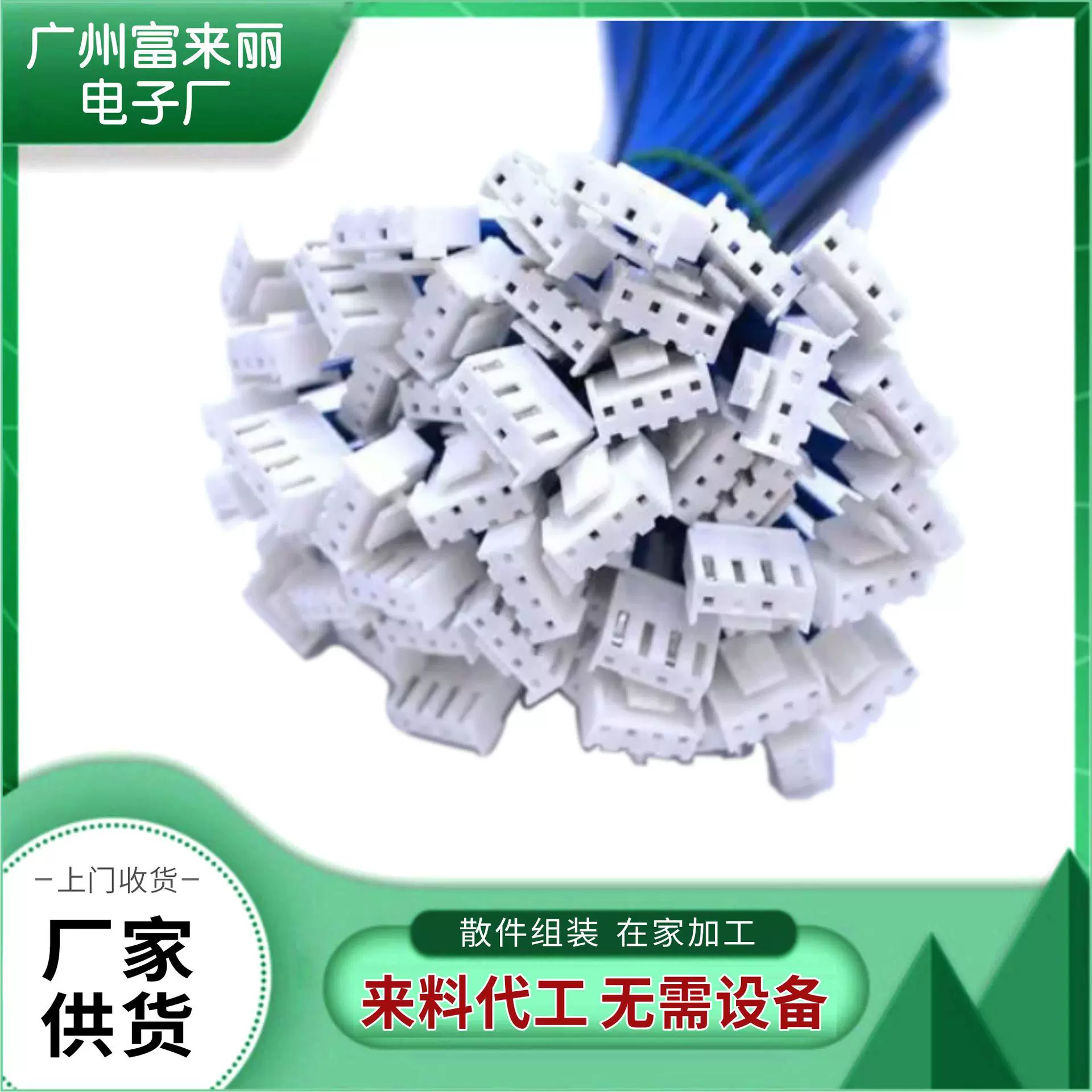 手工线圈加工组装外发电子厂外发电子线圈组装代加工手工拉线